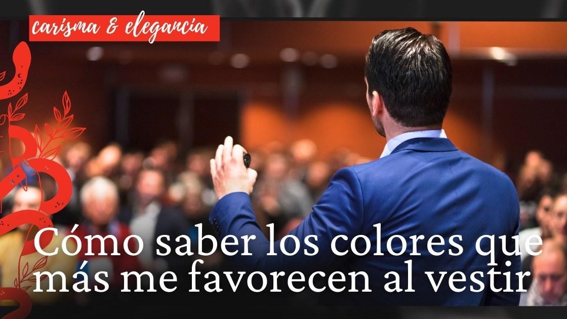 Cómo saber los colores que más me favorecen al vestir