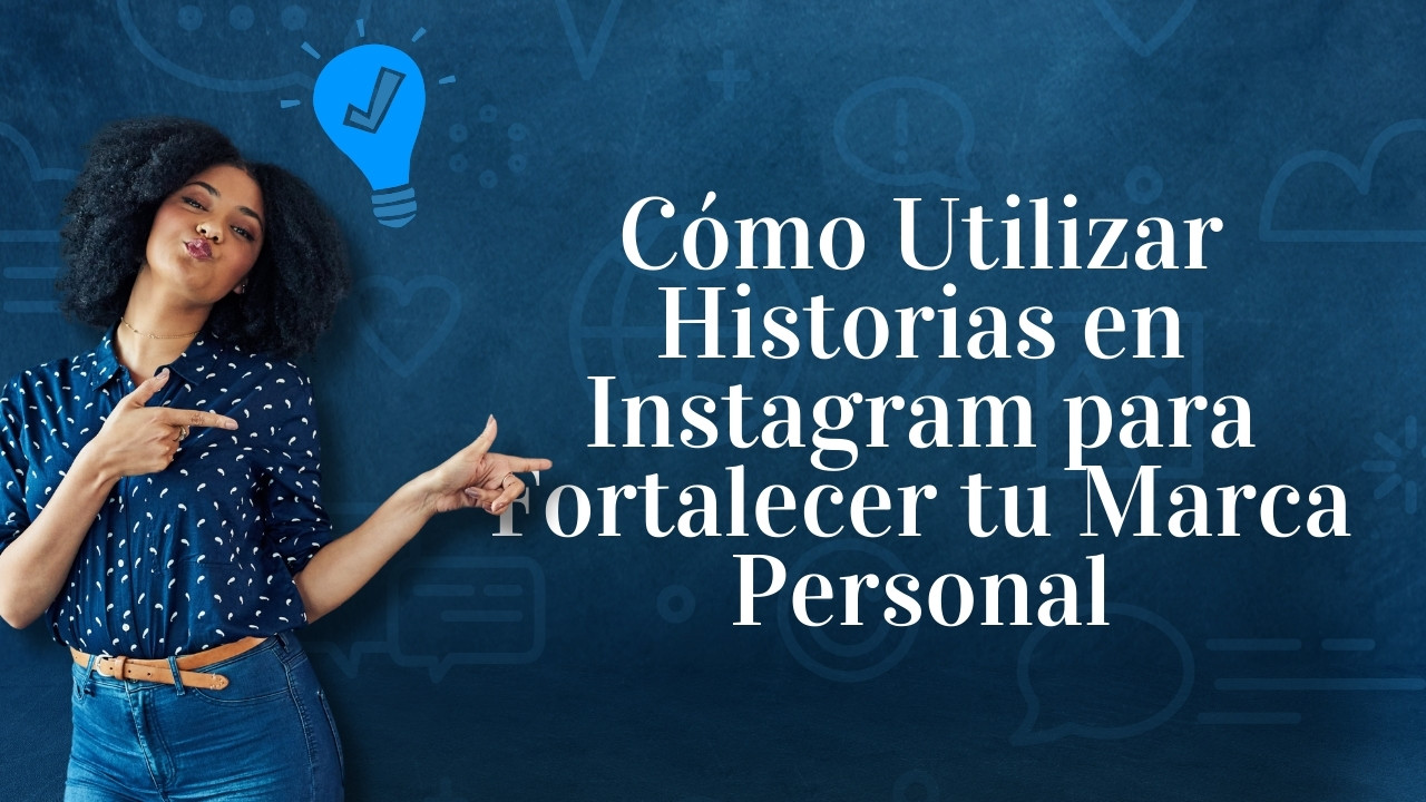 C贸mo Utilizar Historias en Instagram para Fortalecer tu Marca Personal