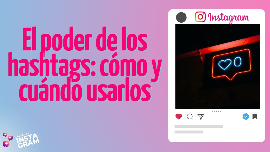 El poder de los hashtags: cómo y cuándo usarlos