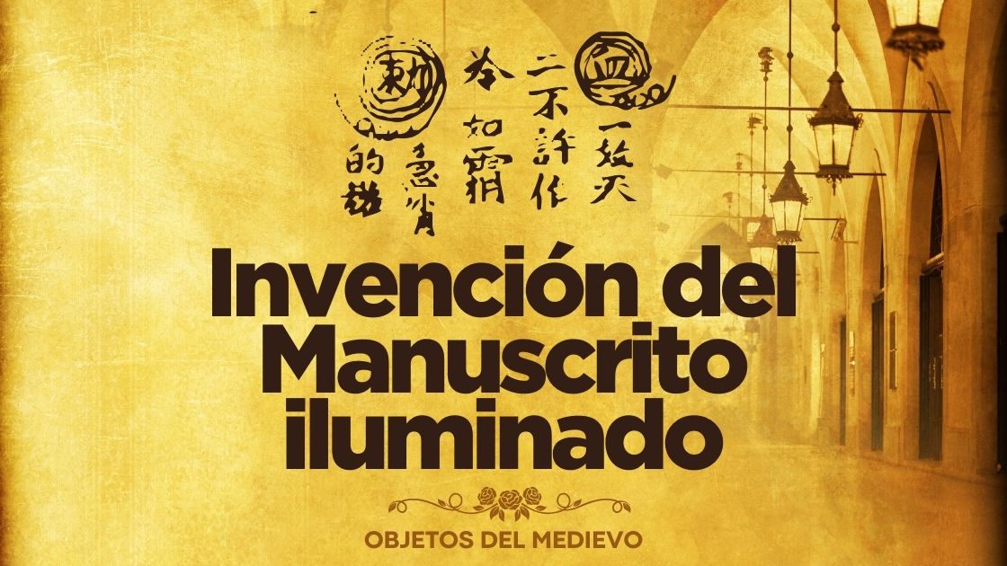 Invención del Manuscrito iluminado