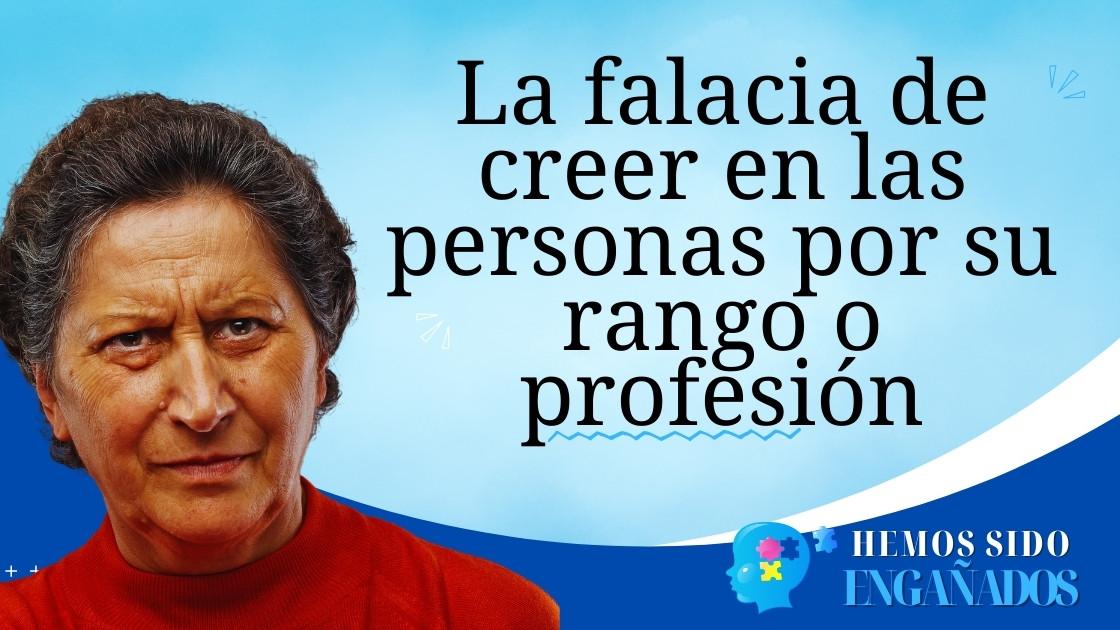 La falacia de creer en las personas por su rango o profesión